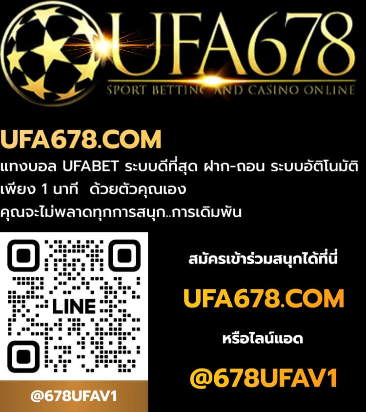 UFA678 Intro
